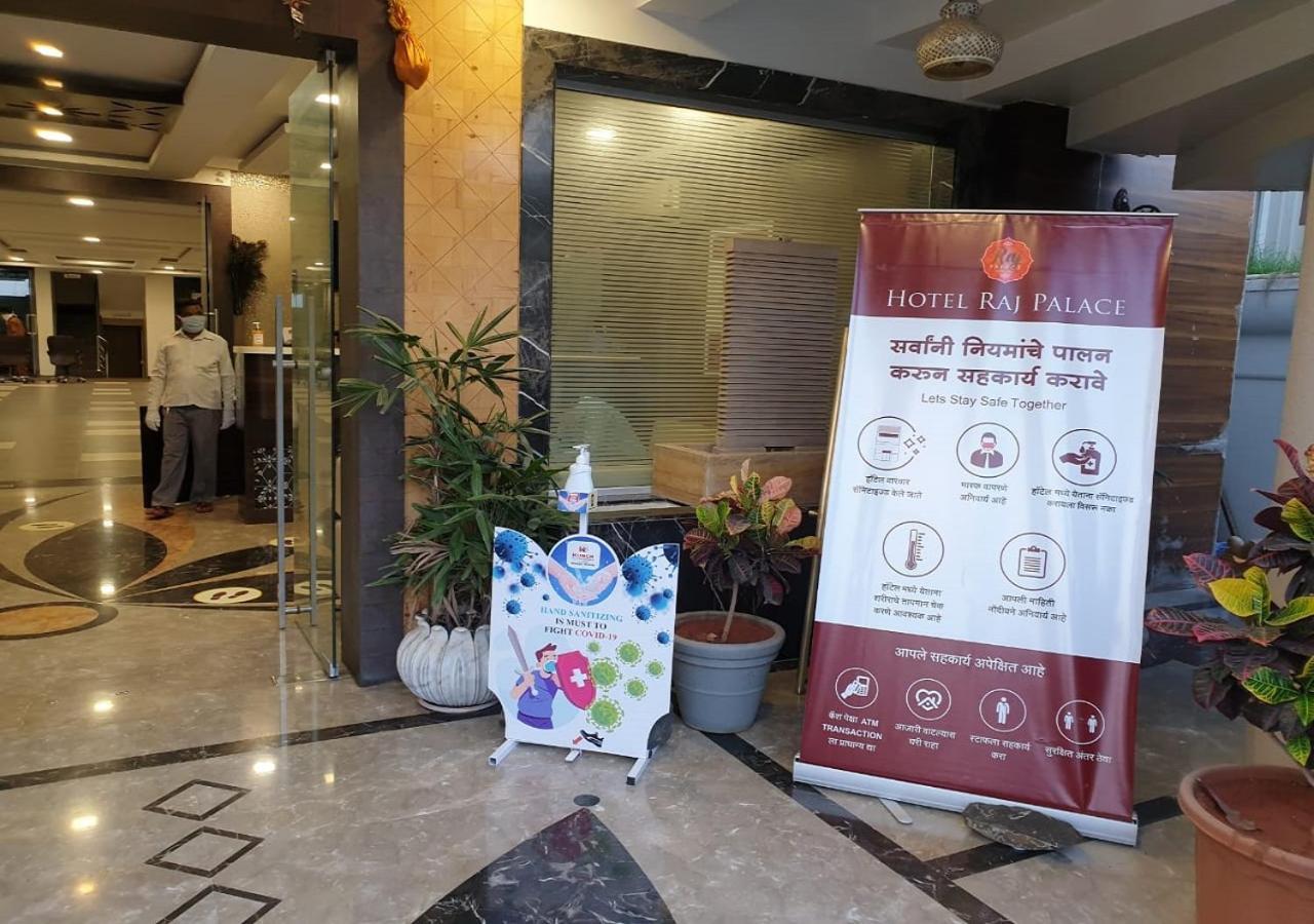 拉吉宫殿酒店 艾哈迈德讷格尔 外观 照片
